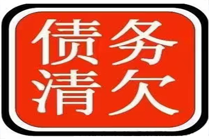 顺利解决制造业企业500万设备款争议